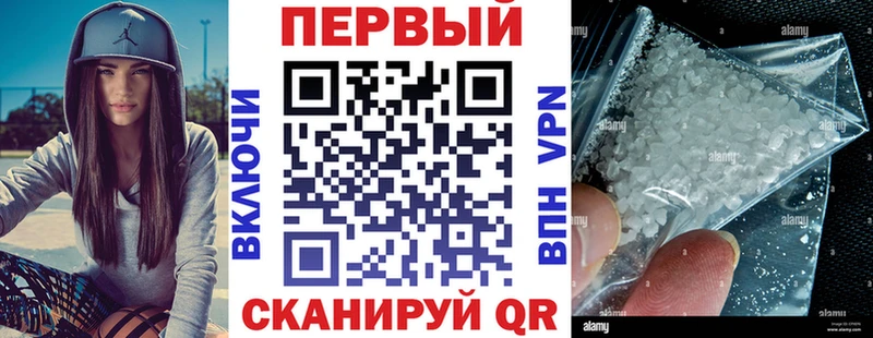 мориарти телеграм  Льгов  Амфетамин VHQ 