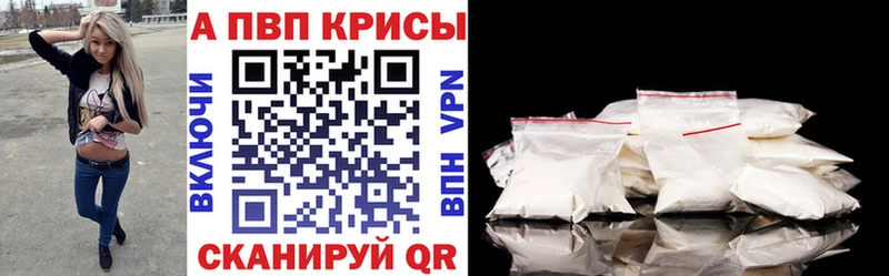 Alfa_PVP мука  купить  цена  Льгов 