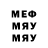 Мефедрон VHQ Viki Mars