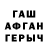 ГАШИШ гарик 3GAdia Surujhbally