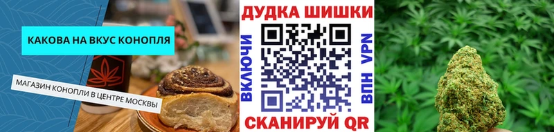 Еда ТГК марихуана  Льгов 