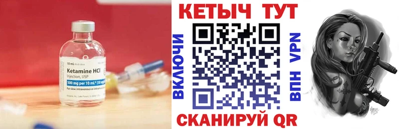 Кетамин ketamine  наркотики  Льгов 