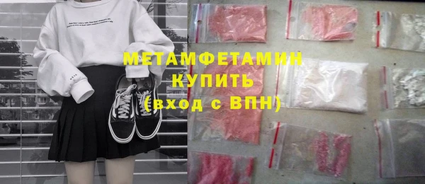 MDMA Пересвет