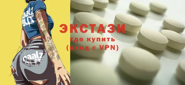 спиды Алексин