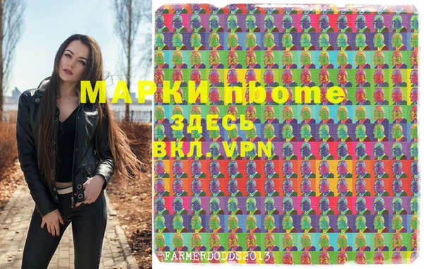 гашишное масло Алзамай