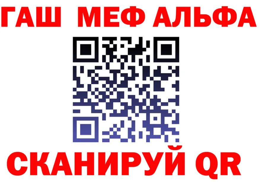 A-PVP мука маркетплейс это мега Льгов