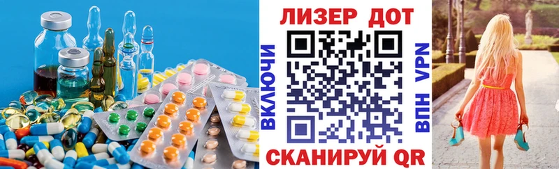 ЛСД экстази кислота  закладки  KRAKEN онион  Льгов 
