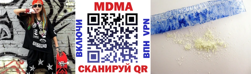 сколько стоит Льгов mega ссылка МДМА crystal