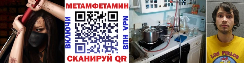 kraken tor купить Льгов МЕТАМФЕТАМИН Декстрометамфетамин 99.9%
