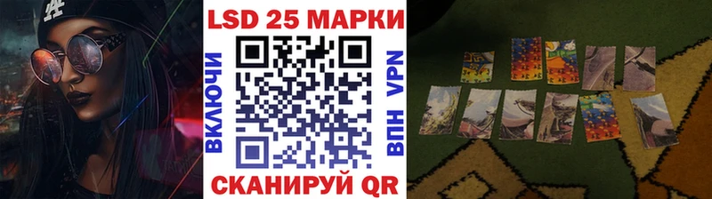 Марки NBOMe 1,8мг  Льгов 