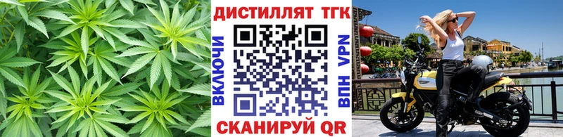 ТГК вейп с тгк  наркотики  Льгов 